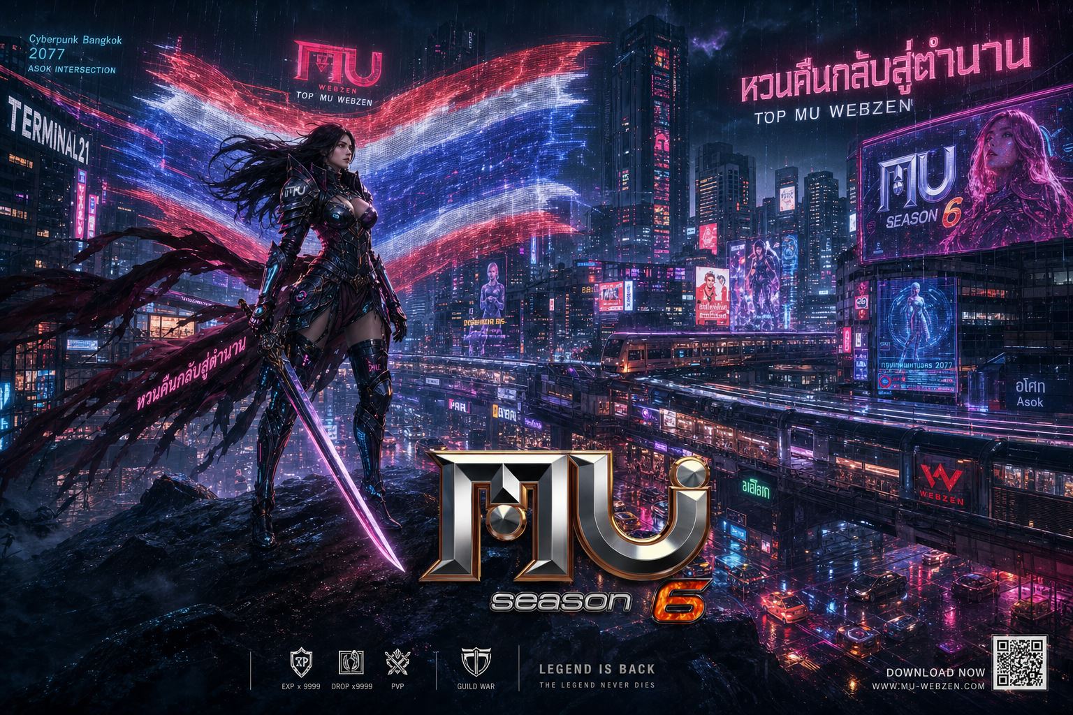 เซิร์ฟเวอร์ 1